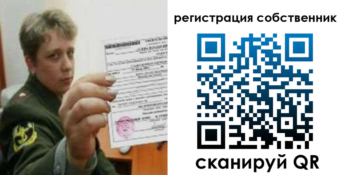 прописка для школы в Буинске