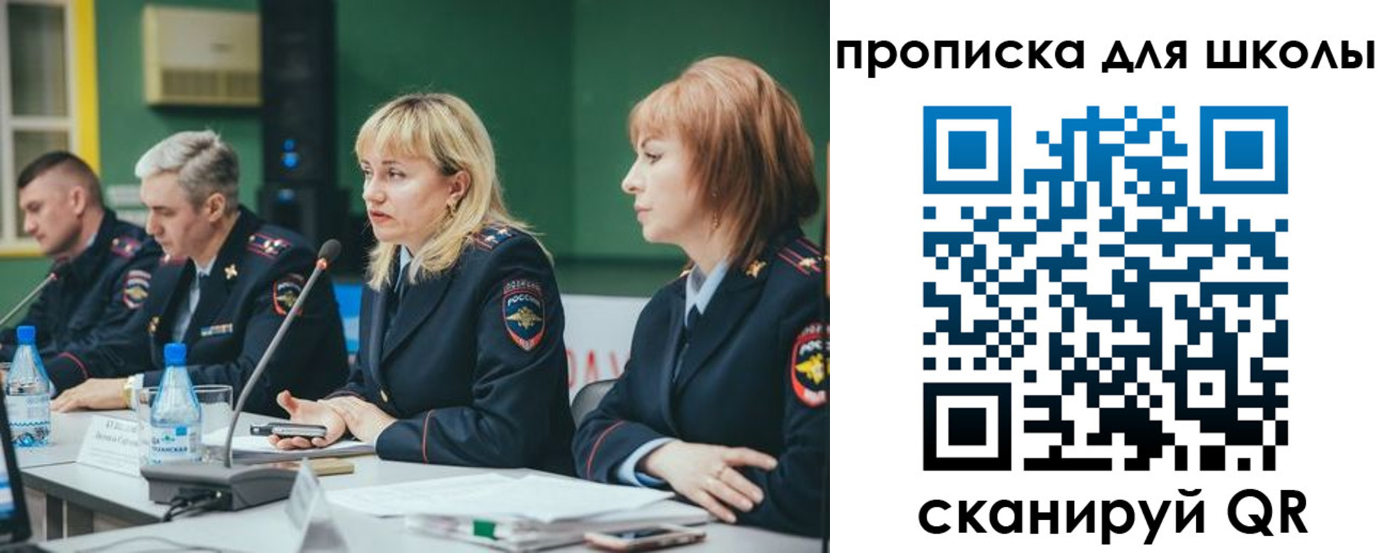 прописка законно в Буинске