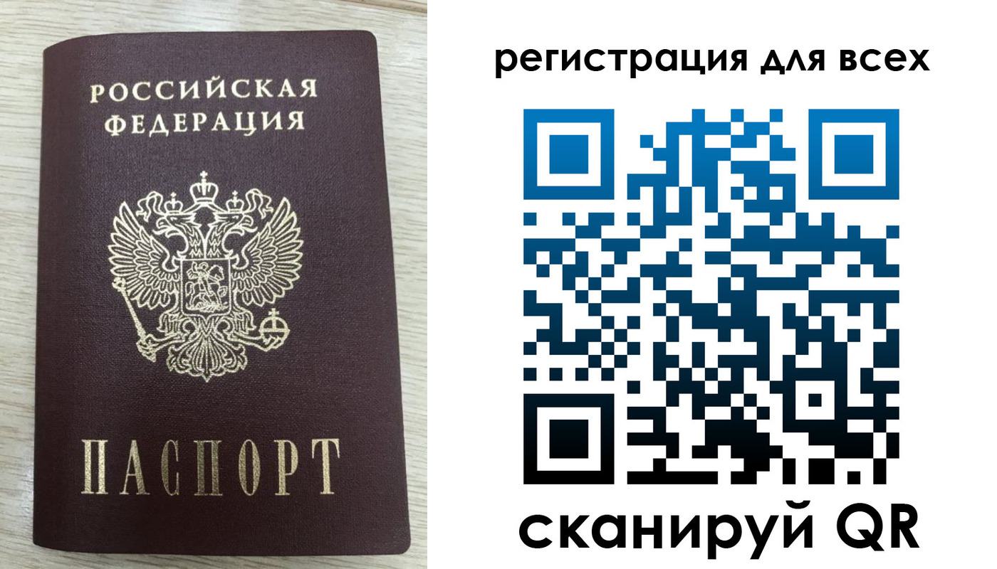 прописка в Буинске